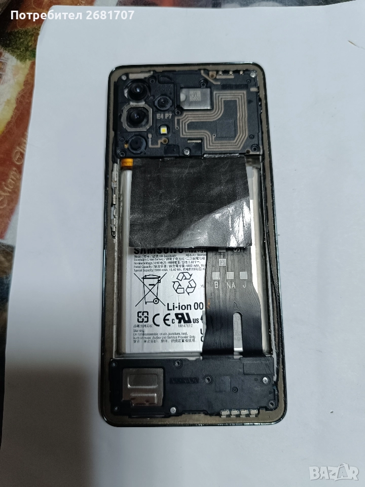 телефон Самсунг А 53, снимка 1