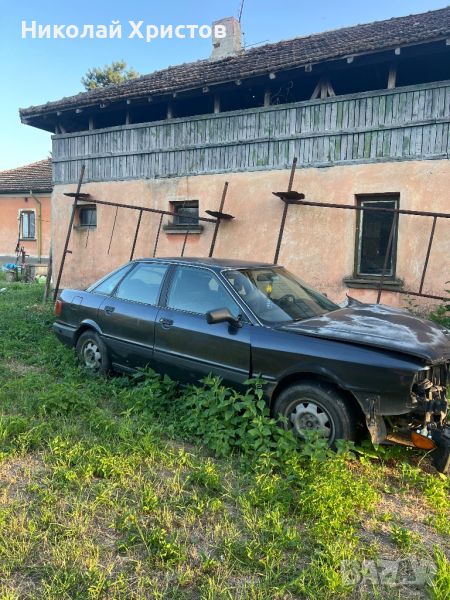 Audi 80 1.8, снимка 1