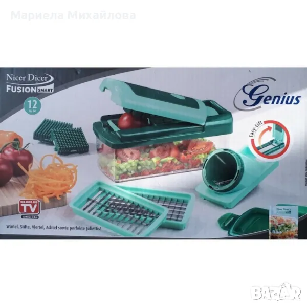 Оригинално Немско Мултифункционално кухненско ренде Nicer Dicer 12 в 1, снимка 1