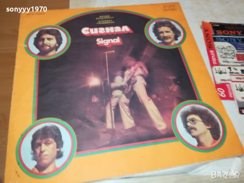 СИГНАЛ 3009251831, снимка 1