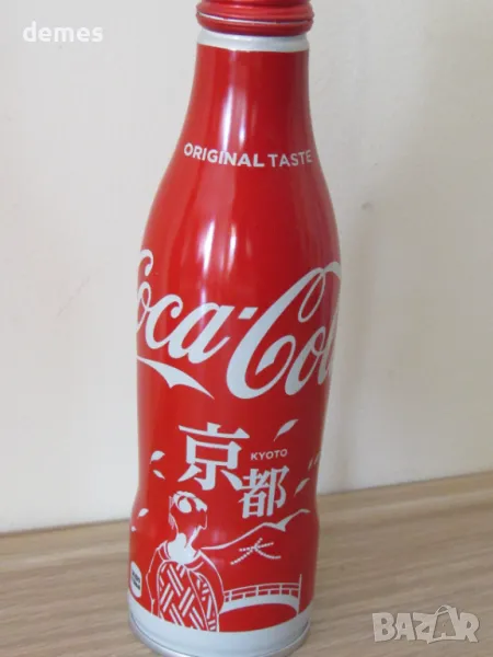 Оригинална метална бутилка Coca Cola от Япония, празно KYOTO, снимка 1