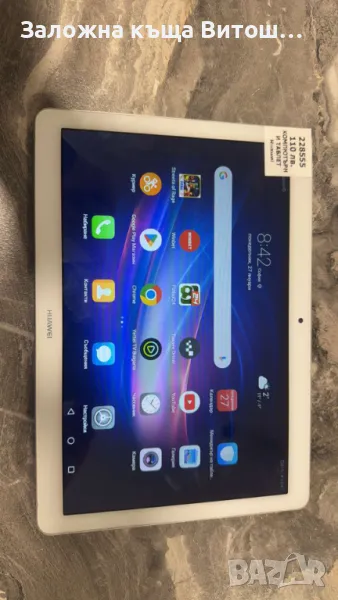 Таблет Huawei Mediapad T3, снимка 1