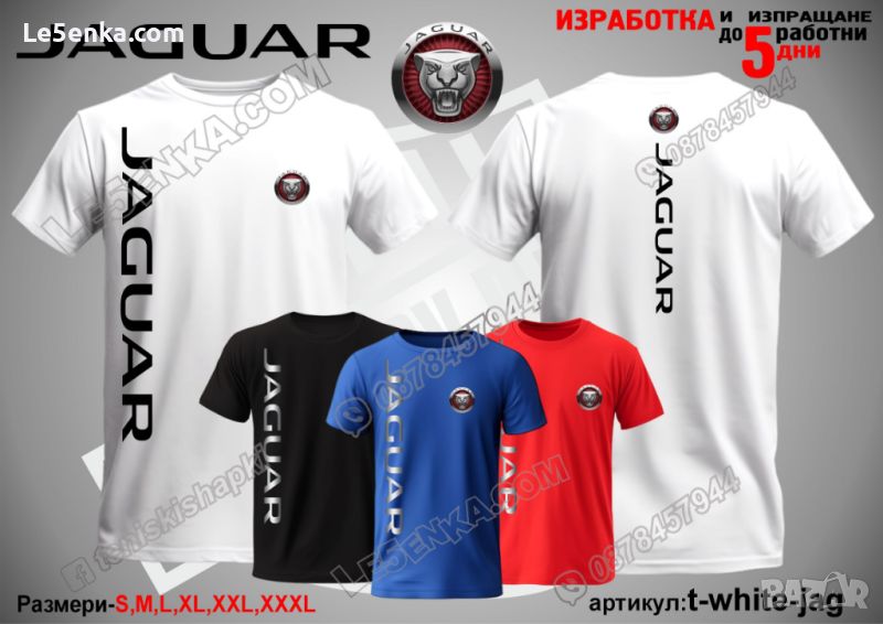 Jaguar тениска t-white-jag, снимка 1