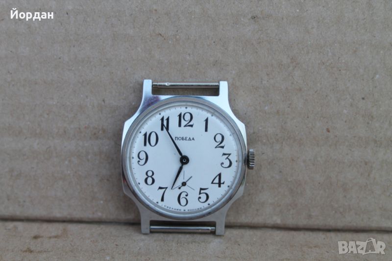 СССР мъжки часовник ''Победа'', снимка 1
