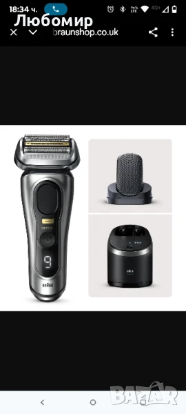 Електрическа самобръсначка Braun Series 9 PRO+ 9597cc, глава ProComfort  , снимка 1