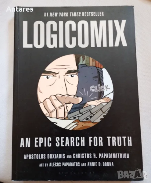 Logicomix, снимка 1