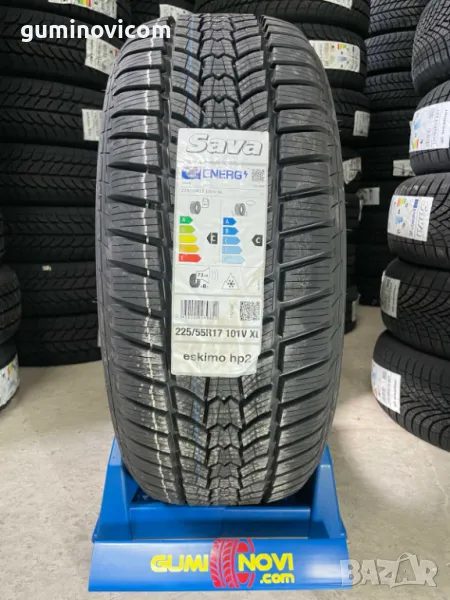 Нови 🚗 Зимни ❄️ гуми 225/55R17 SAVA ESKIMO HP2 101V XL GER, снимка 1