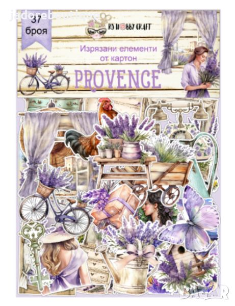 Изрязани елементи от картон Provence 37 бр - R085, снимка 1