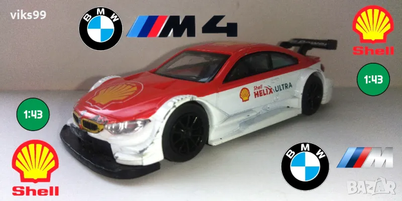 BMW M4 2018 Limited Edition Shell V-Power 1:43, снимка 1