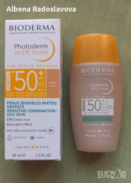 Bioderma Photoderm NUDE TOUCH SPF 50+ тониран слънцезащитен крем, снимка 1