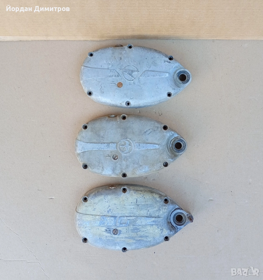 балкан 50-капаци, снимка 1