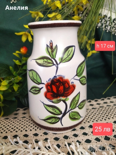 Ваза с роза 🌹 от Германия , снимка 1