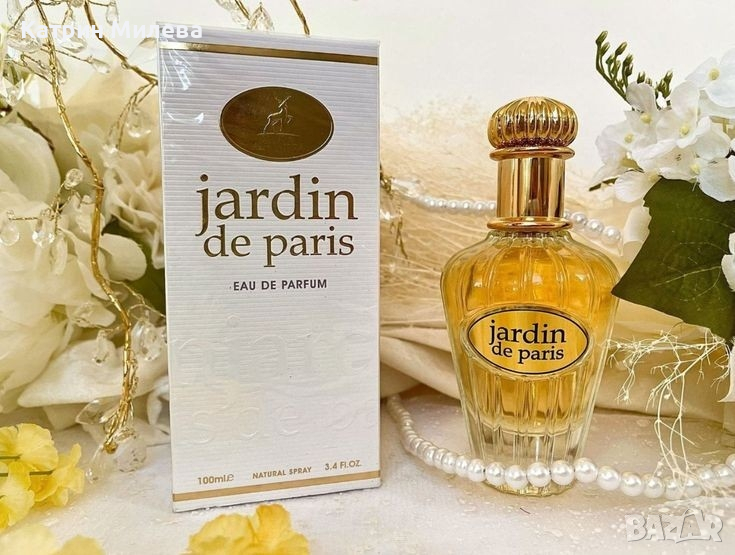 Jardin de Paris 100ml. (EDT) / Maison Alhambra арабски женски парфюм двойник на  J'adore/Dior, снимка 1