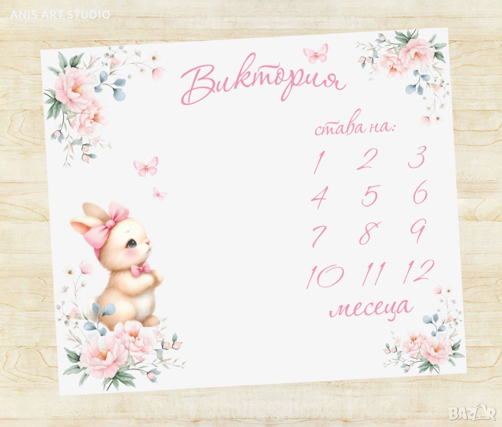 Платно за месечинки/Платно за снимки на бебето/Месечинка, снимка 1