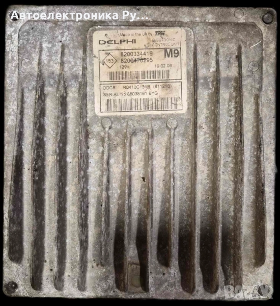 компютър, Delphi, 8200476295 , 8200334419, R0410C131B, Nissan, снимка 1