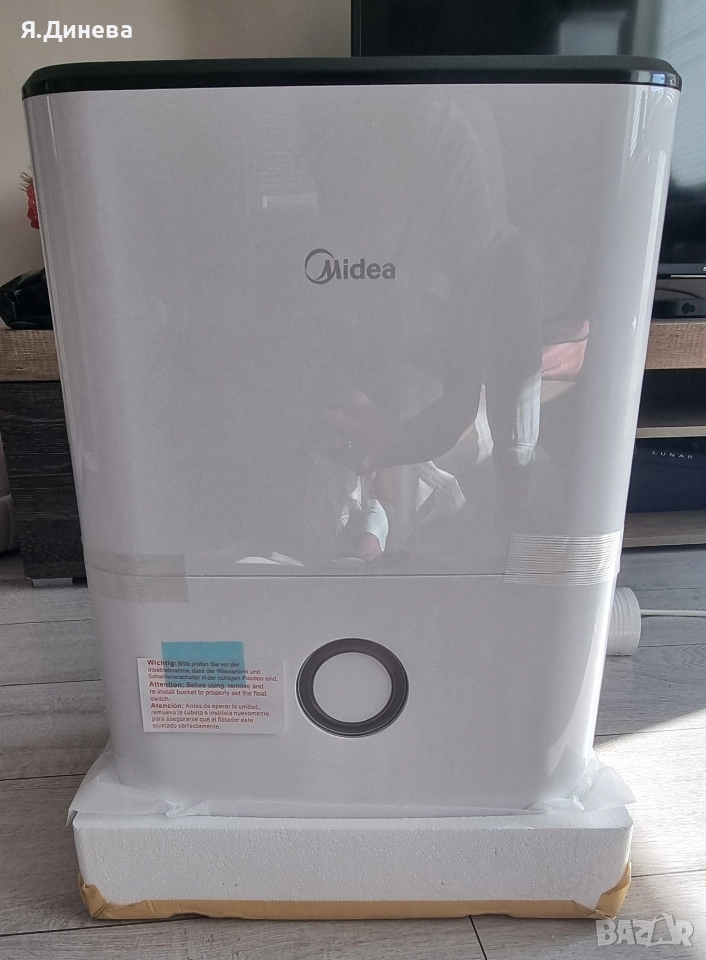 Влагоуловител Midea 20L , снимка 1