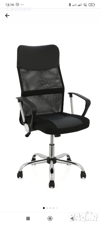 Офис стол черен , снимка 1