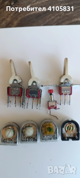 цк ключета и тримери с позлатени механизми, снимка 1