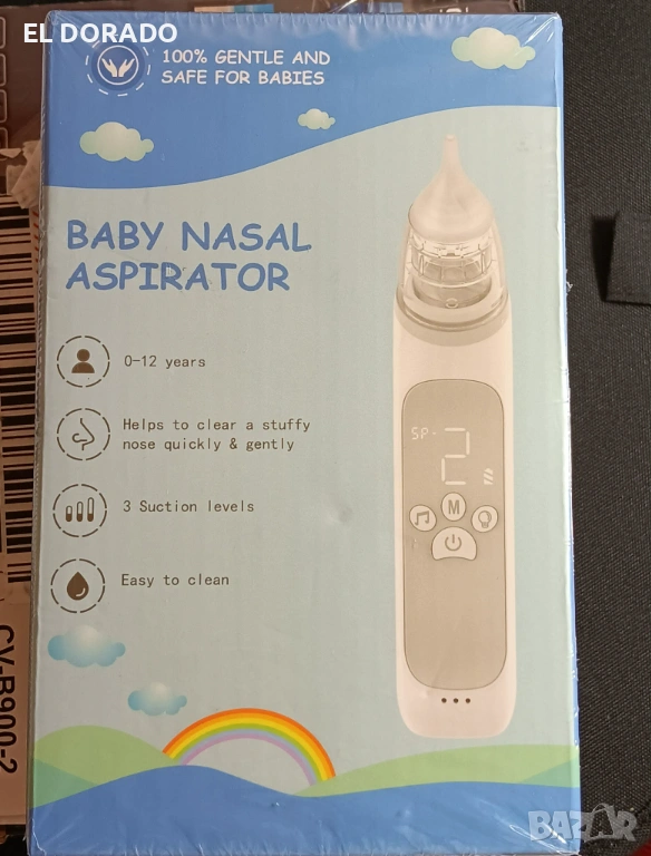 Аспиратор зо нос , снимка 1