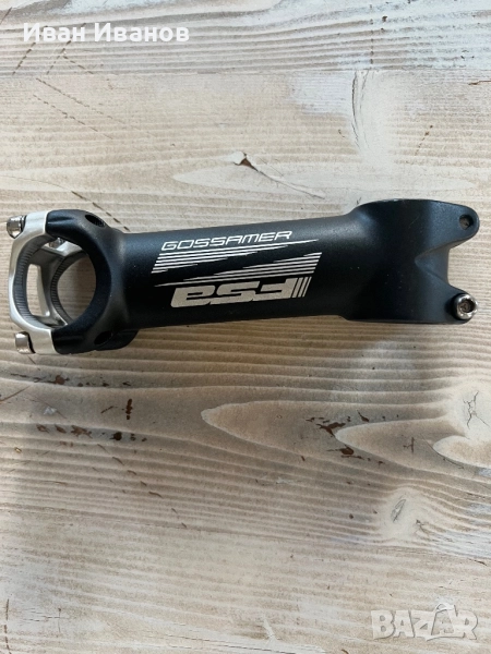 Лапа FSA Gossamer, снимка 1