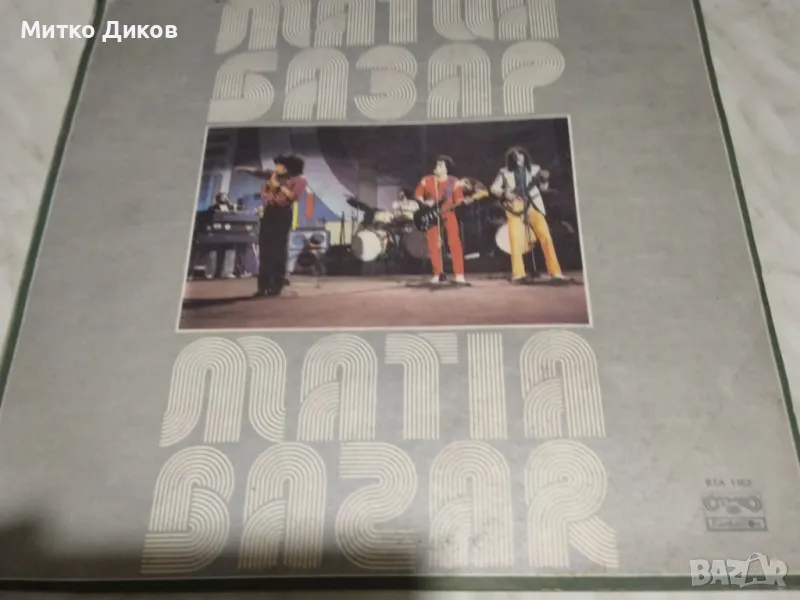 Матия Базар голяма плоча, снимка 1