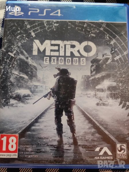 METRO EXODUS , снимка 1