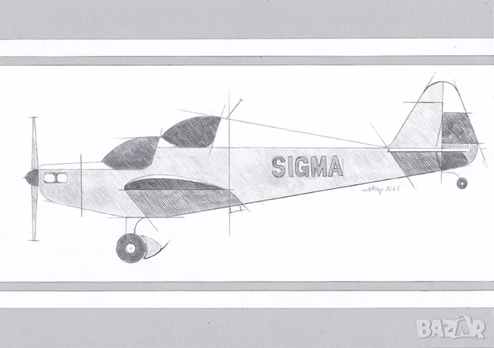 Дизайнерска скица на самолет. Сигма., снимка 1