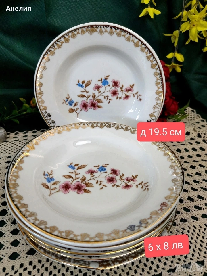 Чинии на Коста Йорданов Видин, снимка 1