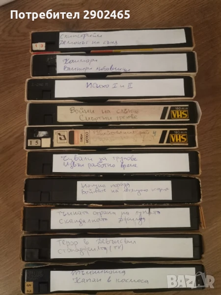 10 видеокасети / видео касети с филми на ужасите, трилъри и фантастика, снимка 1