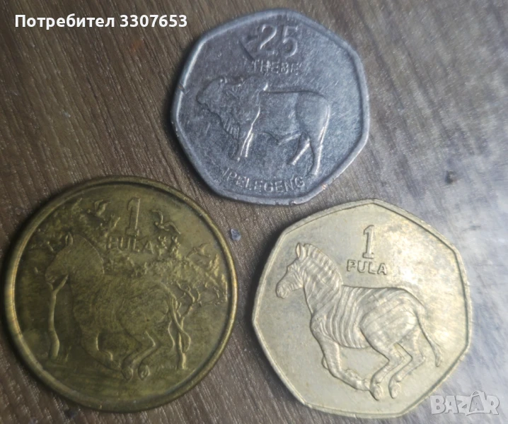 монети Ботсвана 3бр, снимка 1