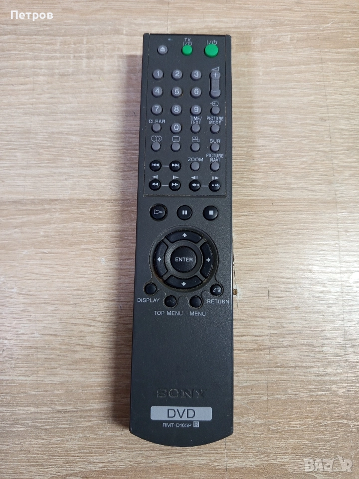 Дистанционно "Sony"D165P, снимка 1