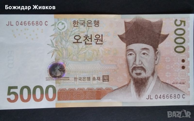 5 000 вон Южна Корея 2006 , снимка 1