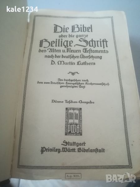 Стара Библия. 1923г. Мартин Лутер. Немски език. Стар и Нов завет. Псалми. Щутгарт , снимка 1