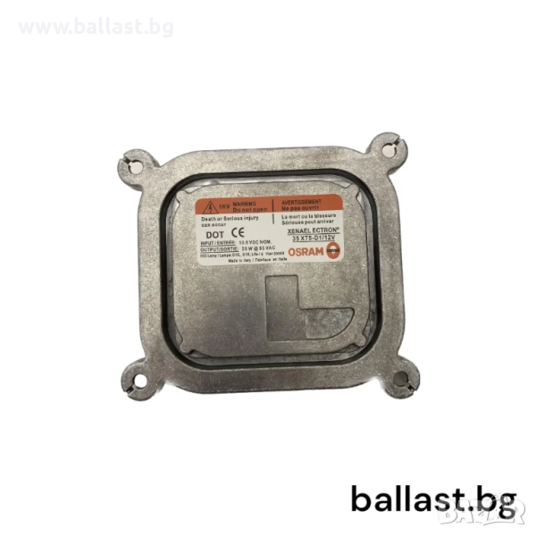 Баласт модул Osram 35XT5-1-D1 /12V 2003-2010, снимка 1