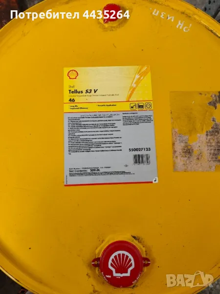 Хидравлично масло Shell Tellus S3 V, снимка 1