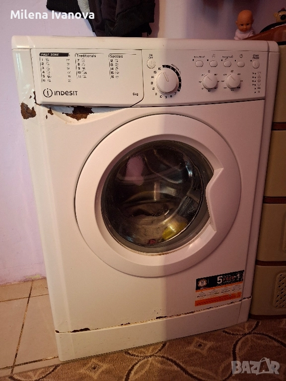 пералня интесит , снимка 1