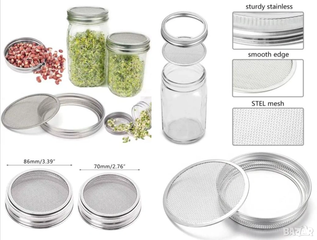 ШирокоГърло Филтърна Мрежа Цедка за Буркан Капачка за Покълване на Семена Кълнове Неръждаема Стомана, снимка 1