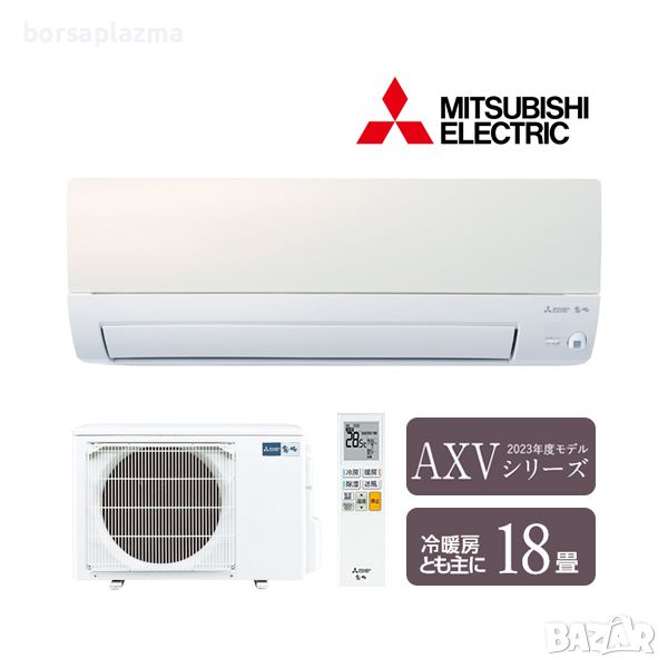 Японски Хиперинверторен климатик MITSUBISHI MSZ-AXV5623S W Pearl White Kirigamine 2023 AXV Series Si, снимка 1