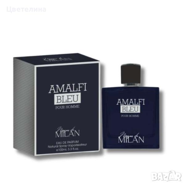 Парфюм за мъже Amalfi BLUE POUR HOMME EDP 100ml, снимка 1