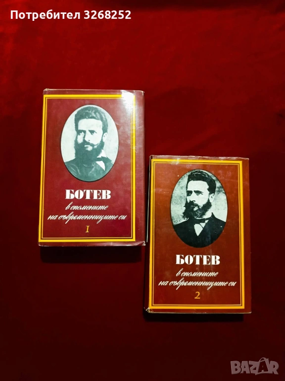 Книга , снимка 1