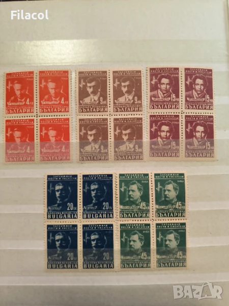 България 1948 Заслужили поети и писатели карета MNH, снимка 1
