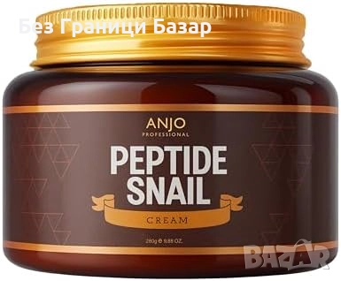 Нов Корейски крем с охлювен екстракт и пептиди 280 мл хидратация лице, снимка 1