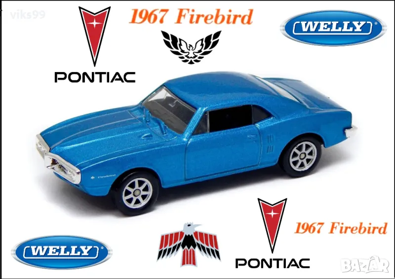 1967 Pontiac Firebird Welly 52358 - Мащаб 1:64, снимка 1