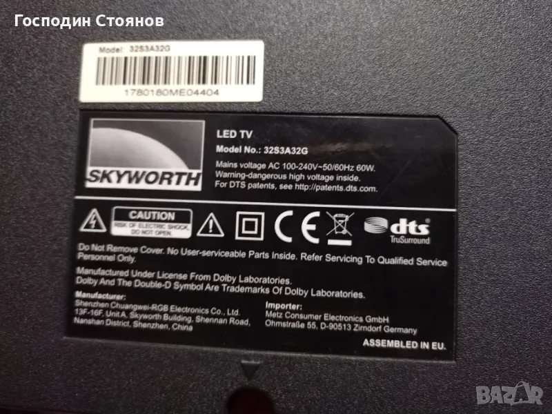 SKYWORTH 32S3A32G, снимка 1