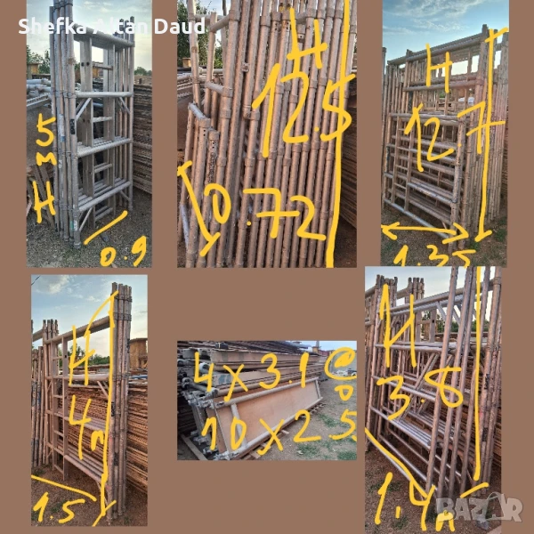 Алуминиеви подвижни строително скелета под наем , снимка 1