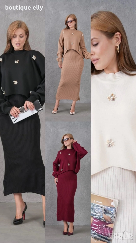 дамски комплект рокля с пуловер в 4 цвята, снимка 1