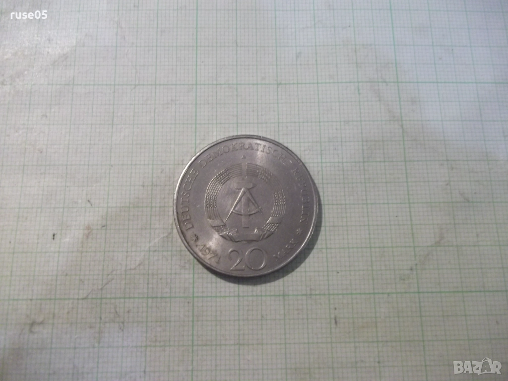 Монета "20 MARK - 1971 г." германска, снимка 1