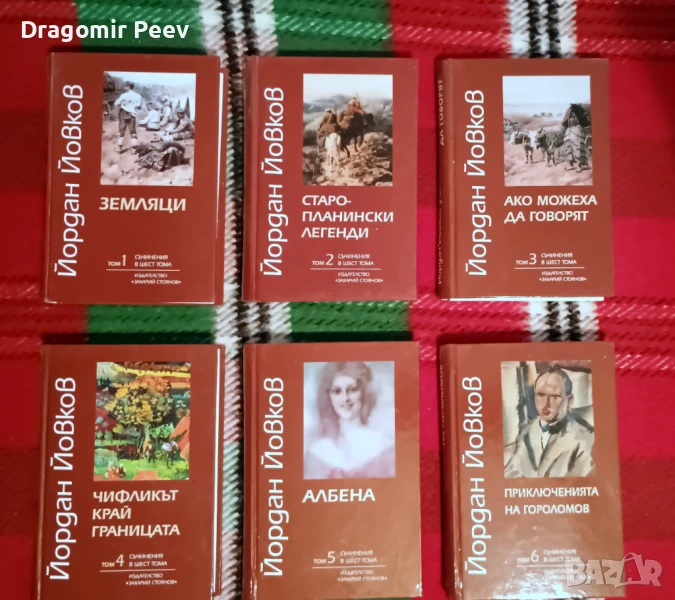 Продавам 2 комплекта книги и една самостоятелна, снимка 1