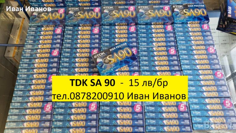 TDK SA90 аудиокасети, снимка 1