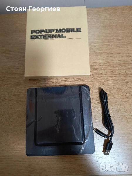 Чисто ново мобилно външно DVD-RW устройство. , снимка 1